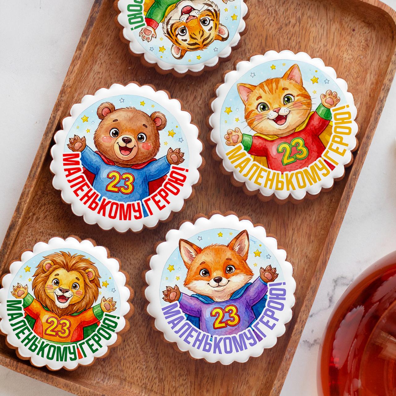 Маленькому герою (круг)